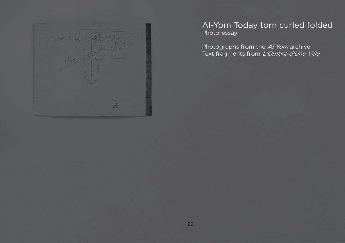 AL-YOM TODAY torn curled folded — interior of the third edition