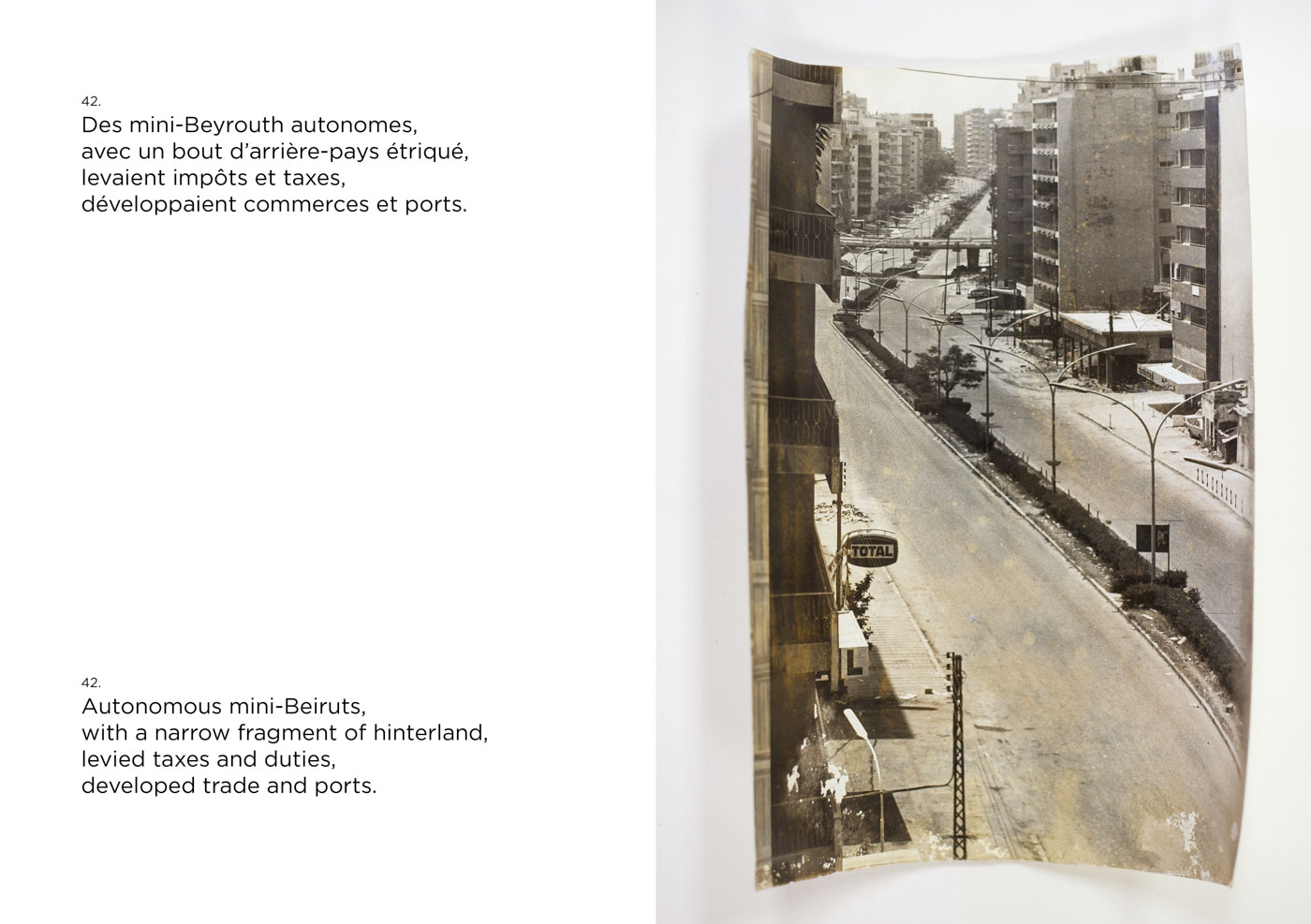 AL-YOM TODAY torn curled folded — interior of the third edition