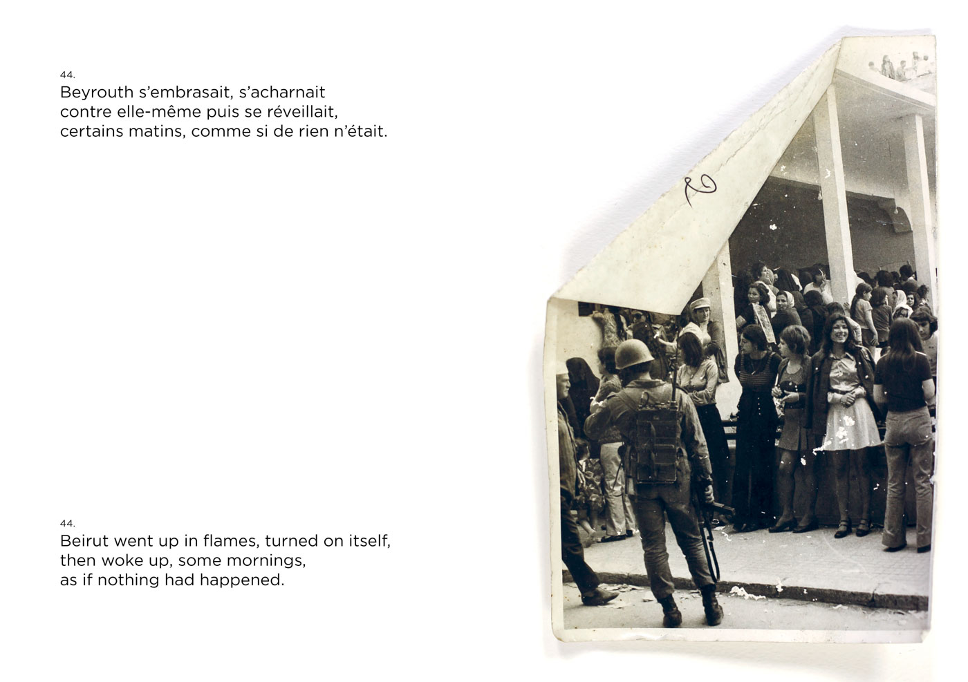 AL-YOM TODAY torn curled folded — interior of the third edition