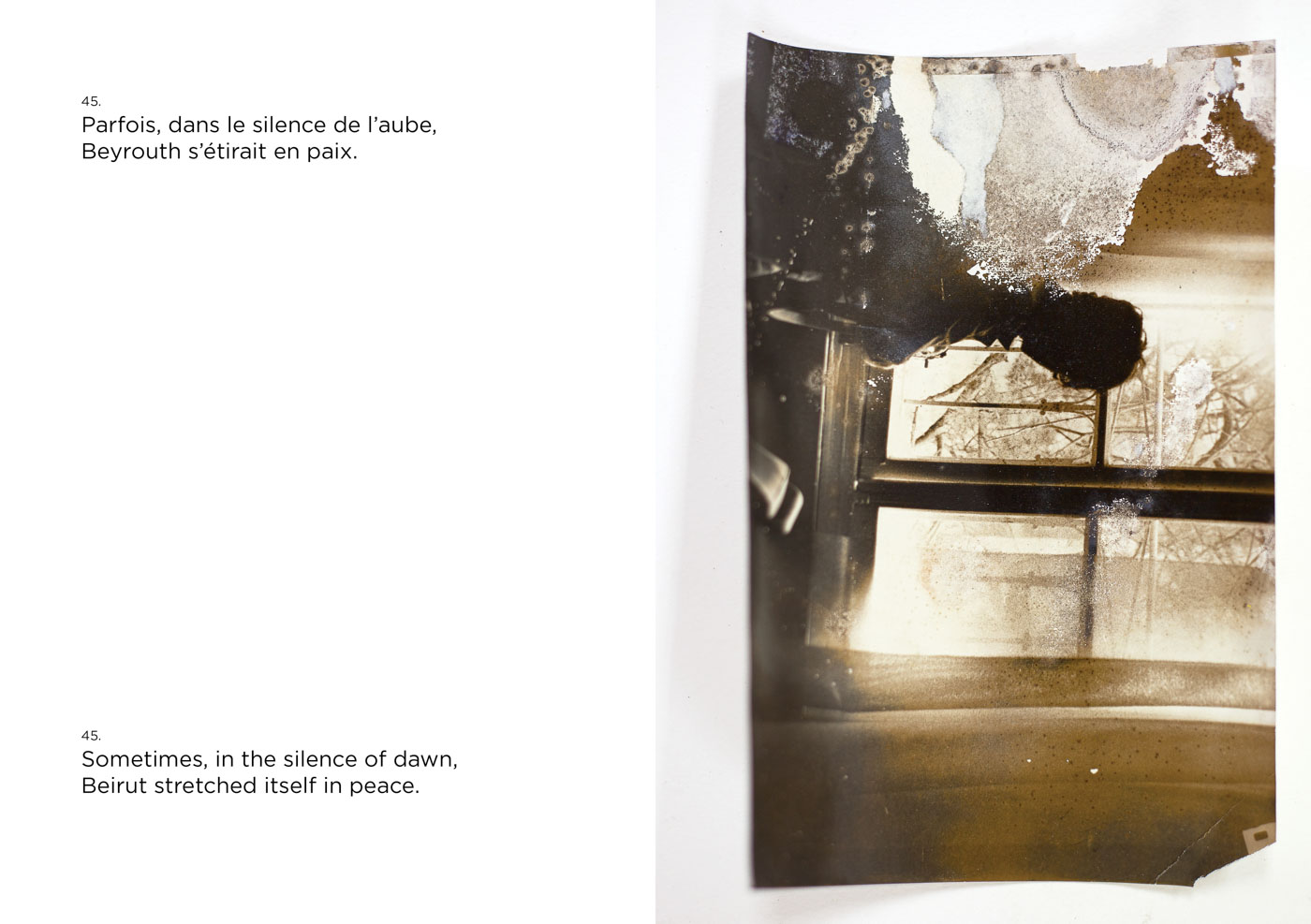 AL-YOM TODAY torn curled folded — interior of the third edition