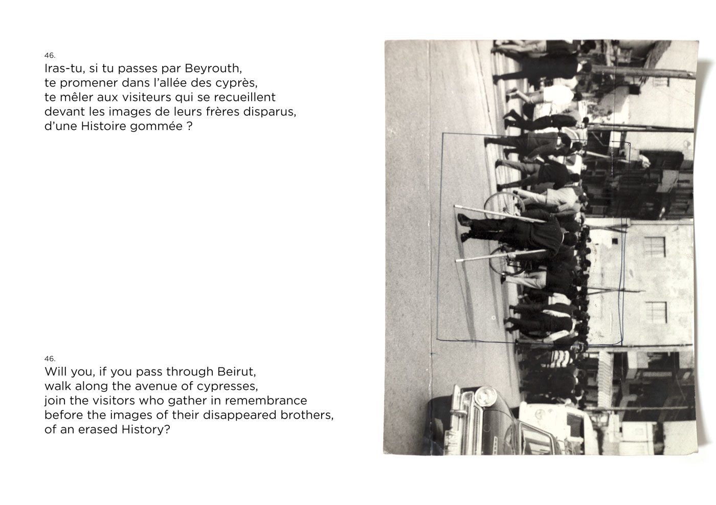 AL-YOM TODAY torn curled folded — interior of the third edition